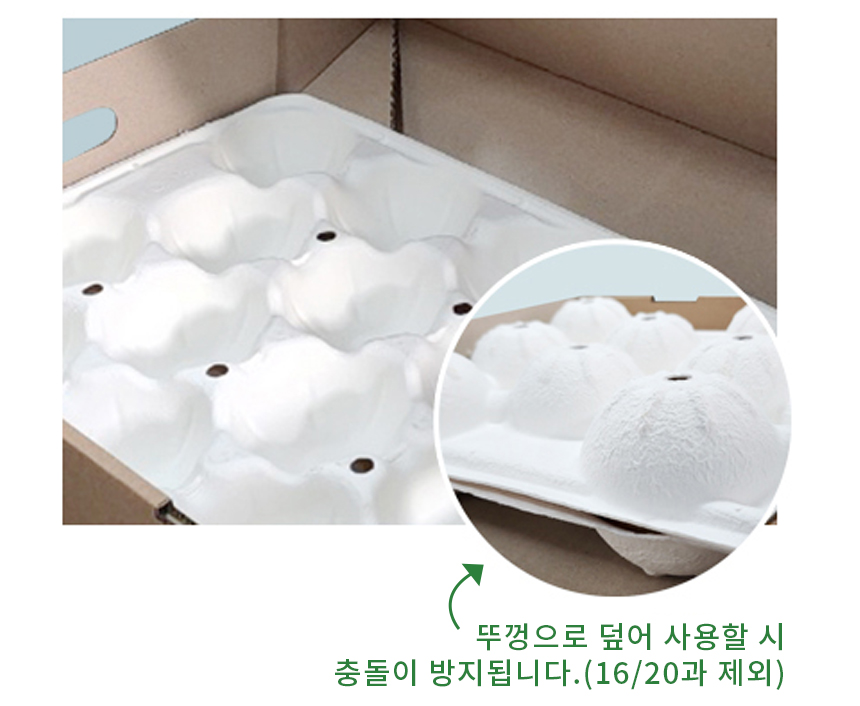 올페이퍼 농산물 박스 2호 5kg 분리형 20개